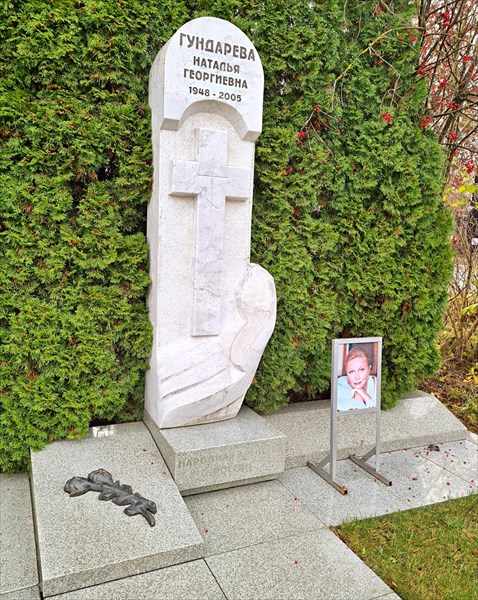 047-Наталья Гундарева